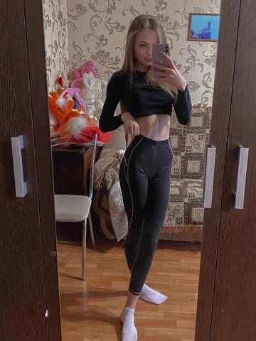 Сабина